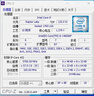 英特爾（Intel）i5-14600KF 酷睿14代 處理器 14核20線(xiàn)程 24M三級緩存 盒裝臺式機CPU 游戲辦公剪輯 曬單實(shí)拍圖
