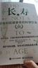 救命逆轉和預防致命疾病的科學飲食 邁克爾·格雷格醫(yī)生科學飲食巨作 新書 長壽逆轉和延緩衰老的科學飲食 新藥食同源 飲食結構決定你的性命  救命飲食作者坎貝爾力薦 電子工業(yè)出版社 【重磅新書】長壽逆轉和 曬單實拍圖
