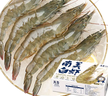 萬(wàn)景北海鮮凍國產(chǎn)白蝦巨無(wú)霸 單凍無(wú)冰凈重3斤/盒 30-45只  中秋聚餐 曬單實(shí)拍圖