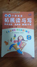 2025版星晨圖書(shū) 新編小學(xué)英語(yǔ)拓展讀與寫(xiě)五年級上下冊廣州專(zhuān)版 小學(xué)英語(yǔ)拓展讀與寫(xiě) 五年級上冊教科版【廣州專(zhuān)版】 曬單實(shí)拍圖