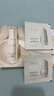 玉蘭油（OLAY）全新水光小白瓶精華液1.5ml*2美白提亮擊退糖油臉【回購券】 曬單實(shí)拍圖