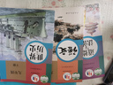 【新華正版現貨】2025新版九年級下冊下學(xué)期語(yǔ)文書(shū)人教版 初中教材課本教科書(shū)  初三3下冊 人民教育出版社 九下語(yǔ)文+歷史【人教版】 曬單實(shí)拍圖