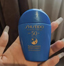 資生堂（SHISEIDO）【高端戶外NO.1】新艷陽夏藍胖子防曬霜50ml 防水防汗 生日禮物 曬單實拍圖