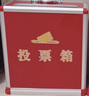 金隆興 黨員大會(huì )公司KT選舉投票箱鋁合金投票箱票箱選票箱集票箱選舉箱落地式帶輪子鋁制可拆裝 B098紅色 曬單實(shí)拍圖