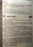 一本2026一本初中滿(mǎn)分作文100篇贈初中作文分類(lèi)素材高分范文精選初一初二初三作文速用模板七八九年級寫(xiě)作技巧名校優(yōu)秀作文模板 初中滿(mǎn)分作文 正版 曬單實(shí)拍圖