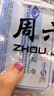 周六福珠寶 葫蘆金鑲玉吊墜女款和田白玉吊墜 不含鏈 生日禮物 曬單實(shí)拍圖