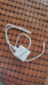 華為原裝充電器套裝 66W超級快充（充電頭+6AType-C數(shù)據(jù)線） 適用于Mate50系列/Mate60/X5/X3 曬單實拍圖