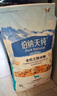 伯納天純鴨肉梨凍干三拼全價(jià)狗糧20kg/40斤 曬單實(shí)拍圖