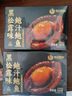 德叔鮑魚(yú)正宗黑松露熬制大鮑魚(yú)1只裝160g加熱即食4-5頭冷凍鮑魚(yú)海鮮速食 曬單實(shí)拍圖