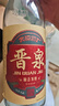 晉泉 高粱白酒 53度懷舊青白  550ml*6瓶 整箱裝 山西高粱白酒 曬單實(shí)拍圖