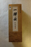 【全網(wǎng)低價(jià)】一得閣 墨汁手作珍藏墨書(shū)畫(huà)國畫(huà)文房四寶墨汁創(chuàng  )作墨汁500g 曬單實(shí)拍圖