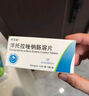 [希洛施]泮托拉唑鈉腸溶片 40mg*30片 1盒裝 曬單實(shí)拍圖