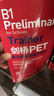 新東方 劍橋PET官方?？碱}精講精練2 適用新版考試PET刷題對應朗思B1青少版 曬單實(shí)拍圖