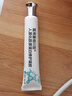 Newliann醫用重組三型人源化膠原蛋白外用人表皮生長(cháng)因子凝膠皮膚疤痕修復 曬單實(shí)拍圖