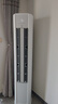 TCL京東聯(lián)名3匹一級能效真省電SE柜機雙出風(fēng)口立式空調(diào)變頻KFR-72LW/JD21+B1以舊換新國家補貼 曬單實拍圖