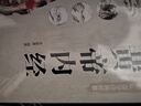 【精裝】黃帝內經(jīng)李?lèi)?ài)勇著(zhù)贈本草綱目千金方 中醫經(jīng)典名著(zhù)全彩圖解原版正版全集白話(huà)文版中醫基礎理論養生書(shū)籍 曬單實(shí)拍圖