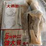 大希地豬肉小酥肉1kg 夜宵零食煎炸小吃 火鍋空氣炸鍋半成品食材 曬單實(shí)拍圖