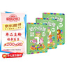 數學(xué)  全3冊 -幼小銜接階梯教程-贈線(xiàn)上課程 免費音頻 學(xué)前教育 幼兒園大班中班小班一年級3-4-5-6歲 幼升小 入學(xué)準備 全面開(kāi)發(fā)孩子數學(xué)潛能有效銜接小學(xué)要求 老師推薦元遠教育 曬單實(shí)拍圖