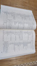 備考2026 護理學(xué)副高職稱(chēng)考試用書(shū)2025 沖刺押題試卷12套及解析+1套全真人機對話(huà)模擬試題 副主任護師職稱(chēng)考試用書(shū) 高級衛生專(zhuān)業(yè)技術(shù)資格考試用書(shū) 可搭人衛版教材 曬單實(shí)拍圖