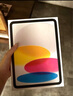 Apple/蘋(píng)果 iPad11英寸 A16芯片2025年款 平板電腦 (256GB WLAN版/學(xué)習辦公娛樂(lè ))銀色 曬單實(shí)拍圖