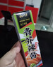 云山半魚(yú)生醬油青芥辣根芥末醬汁組合日式壽司料理生魚(yú)片刺身調味蘸料 曬單實(shí)拍圖