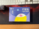 云南白藥泰邦 藍(lán)莓葉黃素眼貼貼 緩解眼干眼澀 藍(lán)莓葉黃素護(hù)眼貼15對/盒 曬單實(shí)拍圖