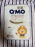奇莫Q-MO皇家至柔紙尿褲S88片(4-8kg)尿不濕小號超薄透氣超能吸 曬單實拍圖