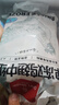 1號會員店 單凍雞翅中組合 2斤裝（奧爾良腌料包70g+雞翅中930g） 曬單實拍圖
