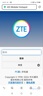 中興（ZTE）隨身wifi6可插卡移動4G全網(wǎng)通無線上網(wǎng)卡隨行筆記本寬帶網(wǎng)絡(luò)設(shè)備3000mAh大電池U10S Pro盈盈2024款 曬單實(shí)拍圖