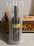 黃尾袋鼠（Yellow Tail）中秋好禮 世界系列 西拉紅葡萄酒 750ml 單瓶裝智利原瓶進(jìn)口紅酒 曬單實(shí)拍圖