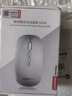 聯(lián)想（Lenovo）無(wú)線(xiàn)藍牙鼠標可充電靜音鼠標輕薄便攜筆記本電腦ipad平板安卓蘋(píng)果手機通用無(wú)線(xiàn)鼠標無(wú)線(xiàn)辦公鼠標 銀色【左右靜音按鍵】 無(wú)線(xiàn)藍牙鼠標【Type-c充電/配充電線(xiàn)】 曬單實(shí)拍圖