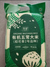 泰國進(jìn)口 椰子水 1L*6 1L*6盒 曬單實(shí)拍圖