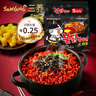 三養（SAMYANG）火雞面三養速食方便面袋裝 700g(140g*5)泡面拌面早餐零食 曬單實(shí)拍圖