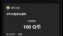 智選一卡通 智選一卡通 官方卡密【自動(dòng)發(fā)卡 卡密在訂單詳情】 【本店不刷單 謹防詐騙】 智選一卡通50元+權益券（聯(lián)系客服領(lǐng)?。?曬單實(shí)拍圖