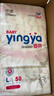 嬰芽（YINGYA）紙尿褲L碼2包100片【8-11.5kg】嬰兒超薄干爽尿不濕男女寶寶通用 曬單實(shí)拍圖