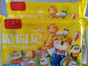 朱老三卡通奶黃包饅頭兒童早餐食品動(dòng)物造型速凍豆沙包寶寶輔食果蔬面點(diǎn) 卡通包混合裝(330g/10個(gè)) 【2袋】實(shí)惠價(jià) 曬單實(shí)拍圖