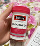 Swisse斯維詩(shī) 輔酶Q10軟膠囊 增強免疫力抗氧化含維E 藍帽認證 60粒/瓶 曬單實(shí)拍圖