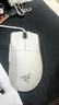 雷蛇（Razer）毒蝰V2pro專業(yè)版無(wú)線鼠標(biāo) 電競(jìng)游戲 輕量化 對(duì)稱型  白色(附專用防滑貼+Type-C充電接口) 曬單實(shí)拍圖