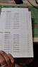 包郵 宋兆普老中醫保健小妙招 養生智慧簡(jiǎn)單使用預防雜癥妙方詳解居家食療中醫世家歷代傳承經(jīng)典妙方養生書(shū)籍  發(fā)書(shū)評贏(yíng)免單 曬單實(shí)拍圖