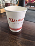 日輝 一次性紙杯子定制商用企業(yè)辦公加厚水杯廣告紙杯定做印logo箱裝 9盎司超厚1000只 曬單實(shí)拍圖
