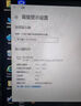 華碩（ASUS）TUF【七夕情人節(jié)禮物】小金剛 27英寸 2K顯示器 高刷 電競(jìng)顯示屏 小鋼炮23.8寸 1K180Hz VG249Q3A 曬單實(shí)拍圖