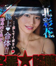 EXE excellent excitement真人倒模私處1:1硅膠名器斐濟飛機杯成人圣杯發(fā)泄娃娃性玩具用品 曬單實拍圖