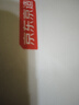 京東京造10A抑菌男式內(nèi)褲男純棉平角內(nèi)褲大碼男生四角短褲衩4條XXXL 曬單實(shí)拍圖