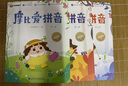學(xué)而思 10分鐘七大能力全腦開(kāi)發(fā)練習(xí)冊(cè) 4-5歲中班 一日一頁(yè)10分鐘 獨(dú)創(chuàng)7大能力體系 兒童思維邏輯訓(xùn)練書(shū)幼兒園數(shù)學(xué)思維啟蒙教材書(shū)小中大班幼小銜接必備書(shū) 曬單實(shí)拍圖