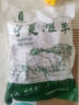 正宗寧夏灘羊肉 生鮮原切羔羊肋排羊腿羊蝎子羊肉卷批發(fā) 清真 原切手把肉2斤 曬單實拍圖