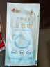 心相印生理鹽水濕巾20片獨立裝1盒 便攜旅游美妝濕敷巾 敏感肌適用 曬單實拍圖