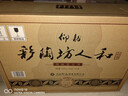 仰韶彩陶坊 人和 紀念版禮藏 白酒 500ml*6瓶 三提整箱裝 中秋送禮酒 曬單實(shí)拍圖