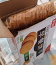 嘉士利餅干零食 營(yíng)養早餐餅干 原味1000g/箱 早餐食品零食禮盒團購 曬單實(shí)拍圖