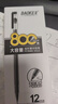寶克（BAOKE）【開學文具】PC3948A 全針管中性筆0.5mm黑色學生刷題考試水筆碳素筆辦公中性筆簽字筆 12支/盒 曬單實拍圖