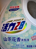 活力28山茶花洗衣液28.8斤（3.6kg*4瓶）持久留香 整箱企業(yè)團(tuán)購員工福利 曬單實拍圖